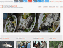 Tablet Screenshot of fish-fest.ru